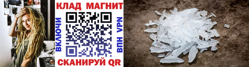 Где найти наркотики Минусинск МАРИХУАНА  КОКАИН  Кодеин  МЕФ  ГАШ 