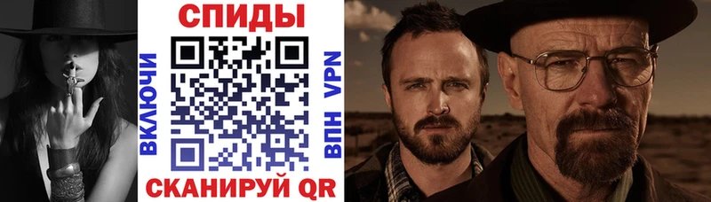 Амфетамин Premium Минусинск