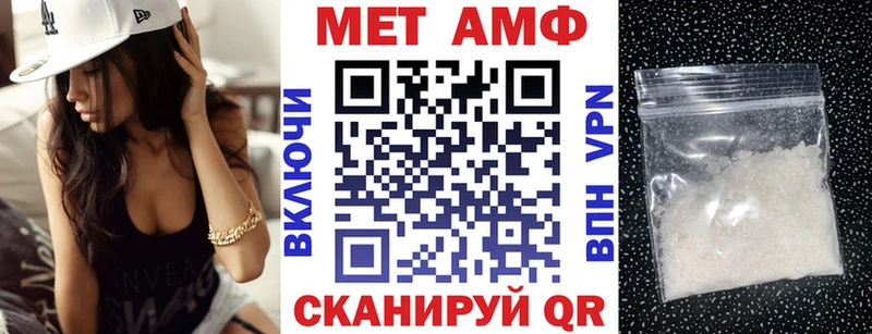 АМФЕТАМИН 98%  сколько стоит  Минусинск 
