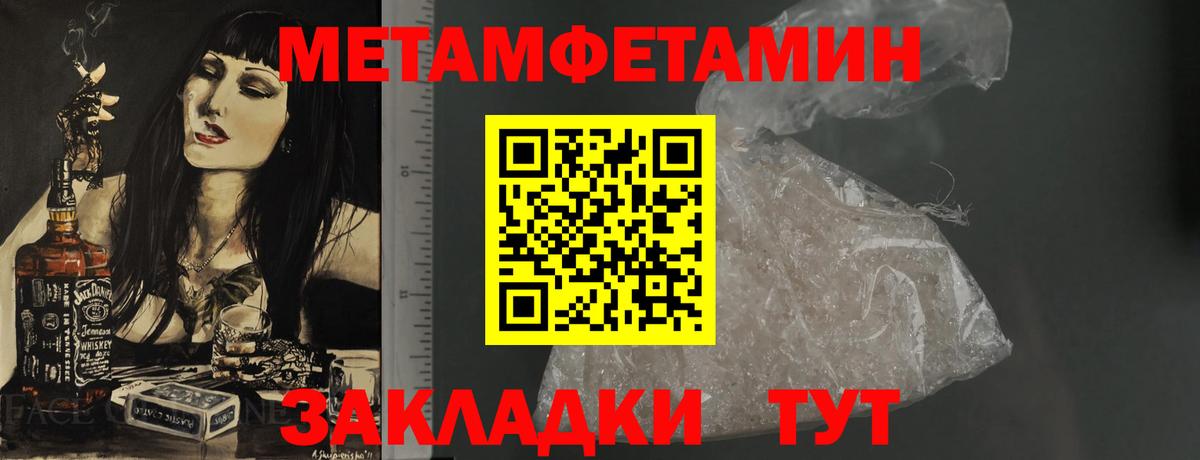 АМФЕТАМИН Premium Минусинск