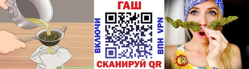 Печенье с ТГК конопля  купить закладку  Минусинск 