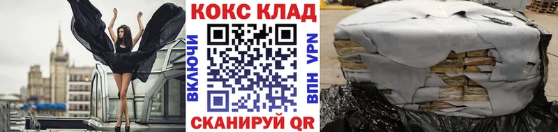 Кокаин Эквадор  Минусинск 