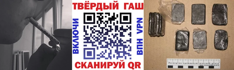 ГАШ ice o lator  Минусинск 