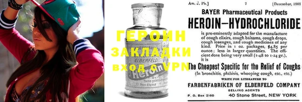 сатива Алексеевка
