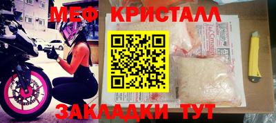 тгк Жуковский