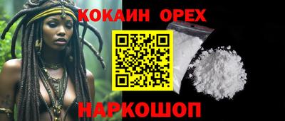 прущие грибы Заволжье