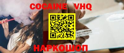 тгк Жуковский