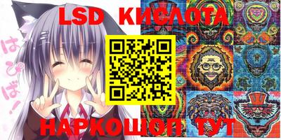 тгк Жуковский