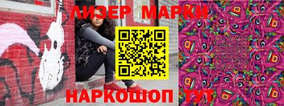 бутират Уссурийск