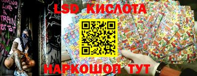 тгк Жуковский