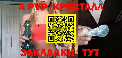 тгк Жуковский