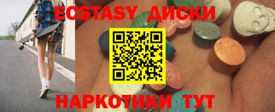 прущие грибы Заволжье