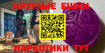 тгк Жуковский