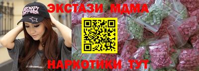 тгк Жуковский