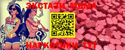 тгк Жуковский