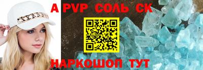 тгк Жуковский