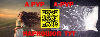 тгк Жуковский