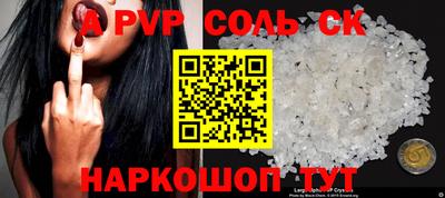 альфа пвп Заводоуковск