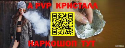 тгк Жуковский