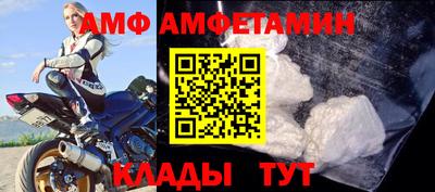 альфа пвп Заводоуковск