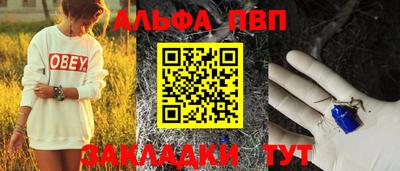 тгк Жуковский