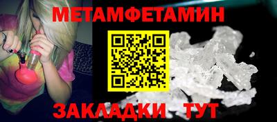 тгк Жуковский