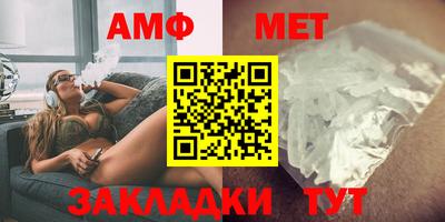 альфа пвп Заводоуковск