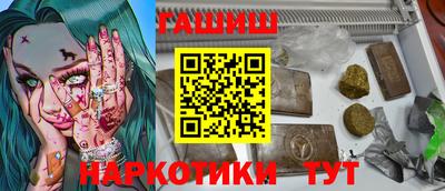 тгк Жуковский