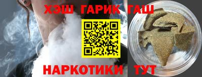тгк Жуковский