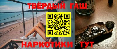 тгк Жуковский