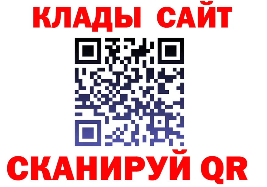 ГАШ ice o lator ТОР это KRAKEN Минусинск