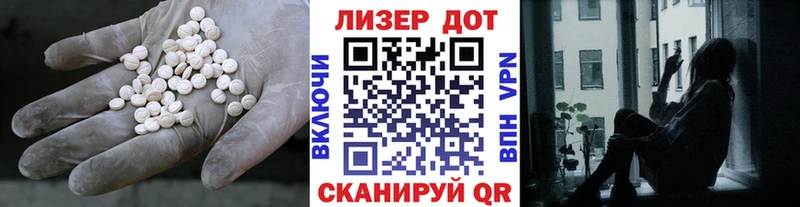Лсд 25 экстази кислота  Минусинск 