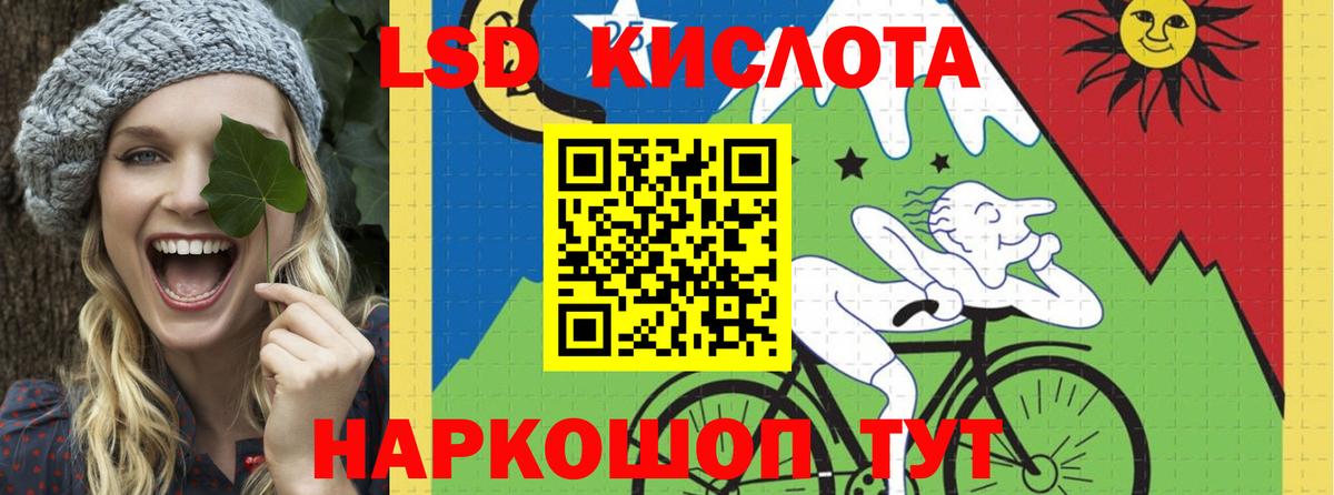 COCAIN  Минусинск  Меф кристаллы  COCAIN  Каннабис  NBOMe  Вход с VPN  Вейп ТГК 