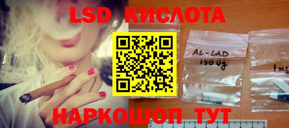 Минусинск  ЛСД экстази ecstasy  Вход с VPN 