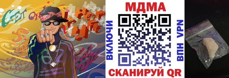 как найти закладки  Минусинск  MDMA VHQ 