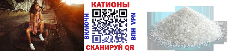 МЯУ-МЯУ мяу мяу  ОМГ ОМГ как зайти  Минусинск  где купить  