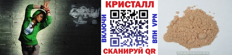 Метамфетамин винт  дарнет шоп  Минусинск 