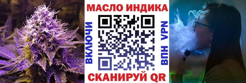 цены   MEGA как зайти  ТГК вейп  Минусинск 
