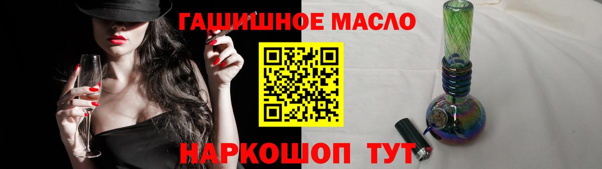 Минусинск  Дистиллят ТГК жижа  Вход с VPN 
