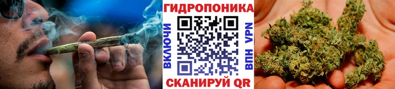 МАРИХУАНА индика  Минусинск 